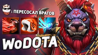 :    ,  ! LION / WORLD OF DOTA /  2