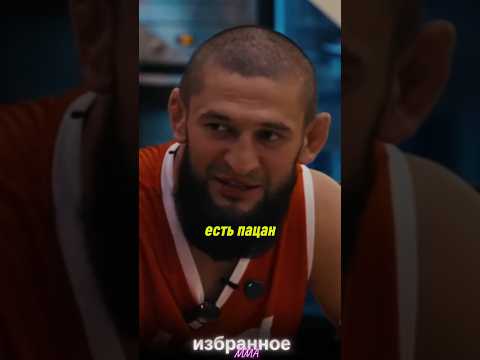 Хамзат Чимаев | Если бы не семья, с моим характером сидел бы уже #mma #ufc #khamzatchimaev