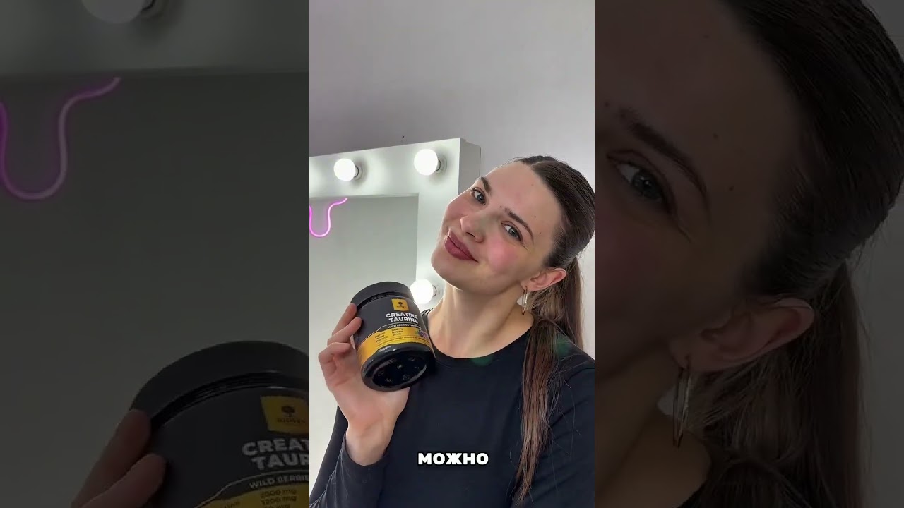 Отправь подруге, которая боится креатина 😁 