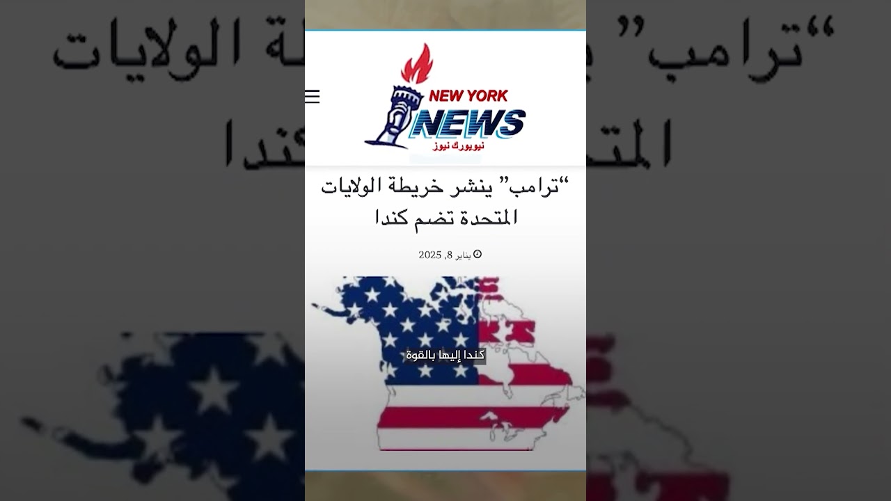فنزويلا تواجه الأسئلة الكبرى: "مقاومة أم استسلام أمام القوة الأميركية؟" | فوق السلطة