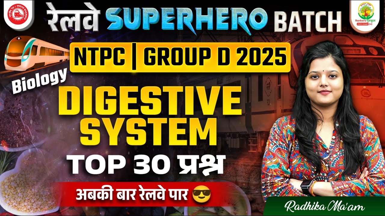 Digestive System Top 30 Questions | NTPC 2025 | Group D | Railway Superhero Batch | Radhika Mam