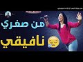 الشابة وردة شارلومنتي من صغري نافيقي Haba Warda Man sorei nayef9y 2019