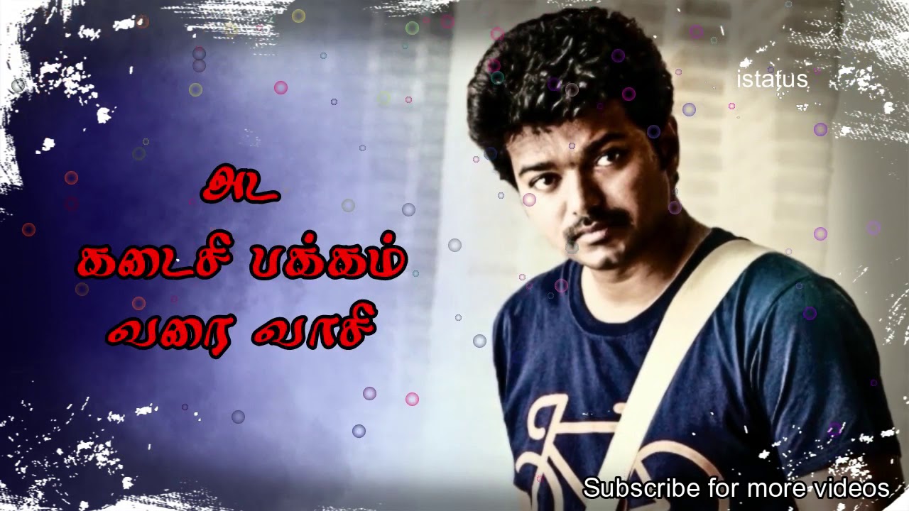 best vijay song status for WhatsApp.. - YouTube