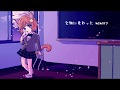 ☆*. えいがのおそ松さん主題歌 Good Goodbye 歌ってみた! ver.藤咲日乃