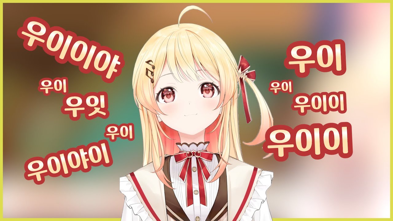 카나데 우이이 모음3[홀로라이브 오토노세 카나데]Kanade uiiii Vol.3[Hololive Otonose Kanade]