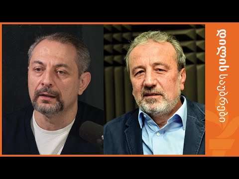 დილის საუბრები | გიორგი რუხაძე, კახა გოგოლაშვილი