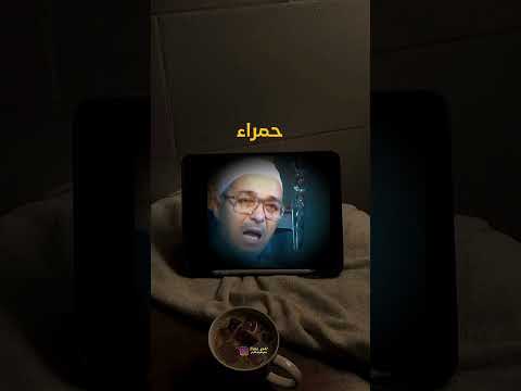 واذا الحبيب اتى بذنب جاءت محاسنه بألف شفيع تصاميمي اكسبلور مبروك زيد الخير شعر