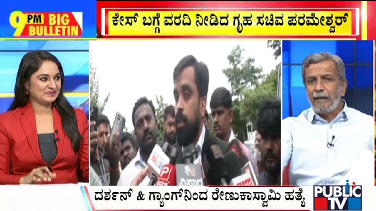 Big Bulletin | Advocate Narayanaswamy Says Darshan Is Innocent | HR Ranganath | June 12, 2024