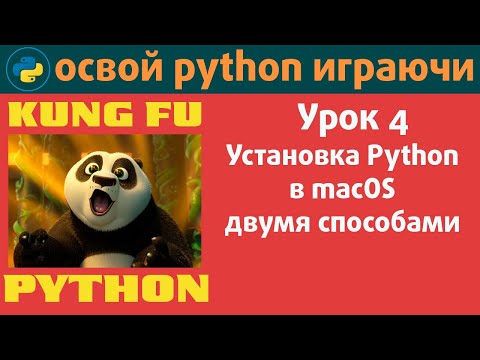 🐍🧘‍♂️👨‍💻 Кунг-фу Python.