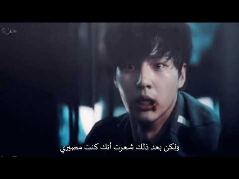 Mad Soul Child - Nightmare (Duel ost Part 1) arabic sub مترجمه