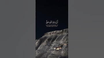 تلاوة جميلة من سورة الكهف | الشيخ المنشاوي