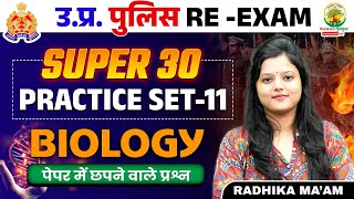 🔴 Super 30 Practice Set Biology | Biology Set 11 | UP Police Constable Re Exam | Radhika Mam