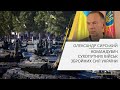 Олександр Сирський: «Сплановано переозброєння бойових бригад»