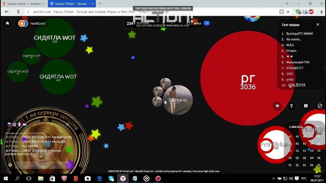 скины чашка петри. чашка петри игра. петри играть. Petri dish игра. петри играть.