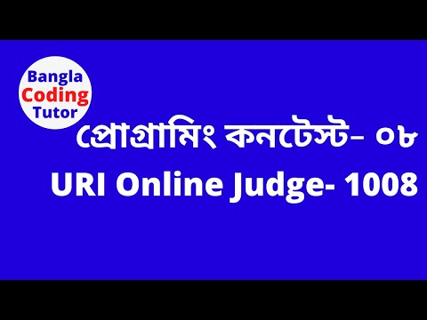 High School Programming Contest - 08: URI 1008. Competitive Programming. Programming Contest Bangla.