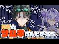 【コラボ】大笑のサムネイルをなんとかする w/鷲美大笑【 リイナ・コガ・フローライト/UltraLMTM 】