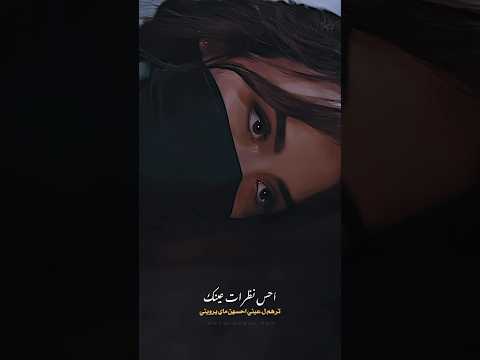 ياحور عين ستوريات انستا متابعه اكسبلور  شعر ستوريات انستا تصميمي لايك