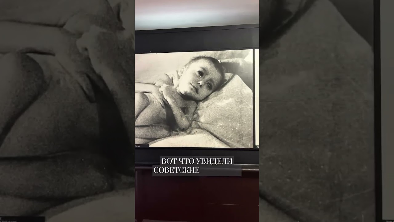 Освенцим - Место БОЛИ  