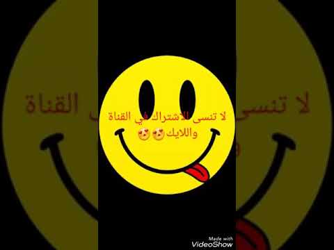 تحميل لوكي باتشر للإندرويد الرابط في الوصف