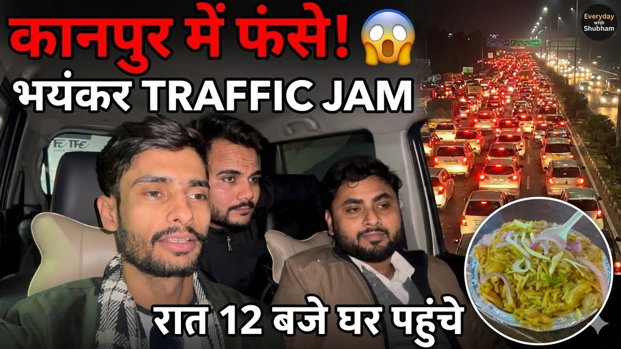 Kanpur में फंस गए! 😱 Shopping Fail & Terrible Traffic Jam | Raat 12 Baje Ghar Pahuche | Daily Vlogs