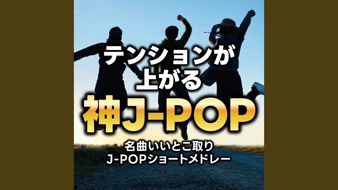 WanteD! WanteD! (Short Cover Ver.) - YouTube