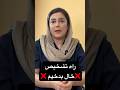 خال بدخیم پوست