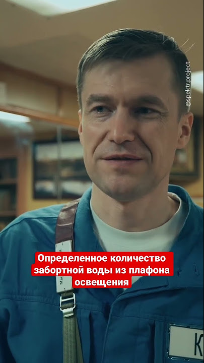 Моряки пьют морскую воду по утрам