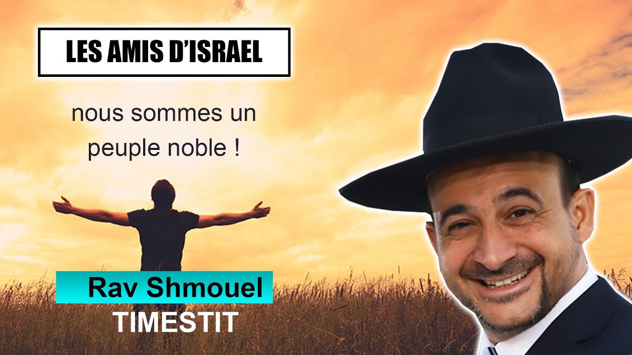 LES AMIS D'ISRAEL 6 - Nous sommes un peuple noble ! - RAV SHMOUEL TIMESTIT (Juif et non Juif)