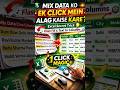 Mix Data Ko Ek Click Mein Alag Kaise Kare? | Excel Secret Trick