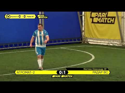 Огляд матчу | Агромат-2 3 : 1 Радар BC