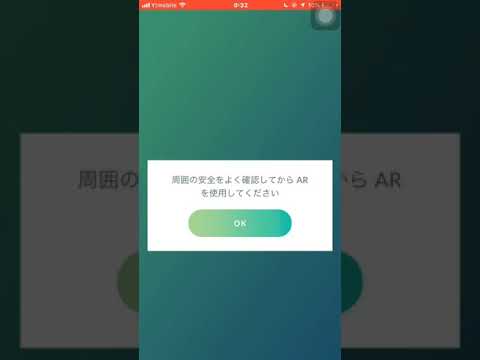 【ポケモンGO】ドーブル出るまでどれくらいかかるかな？