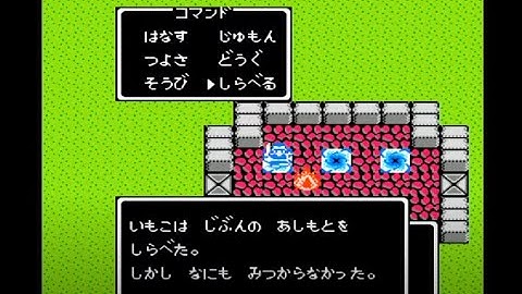 Download ドラクエロンダルキア Mp3 Free And Mp4 Download ドラクエロンダルキア Mp3 Free And Mp4