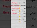 #تعلم_اللغة_الانجليزية_بسهولة 🌹