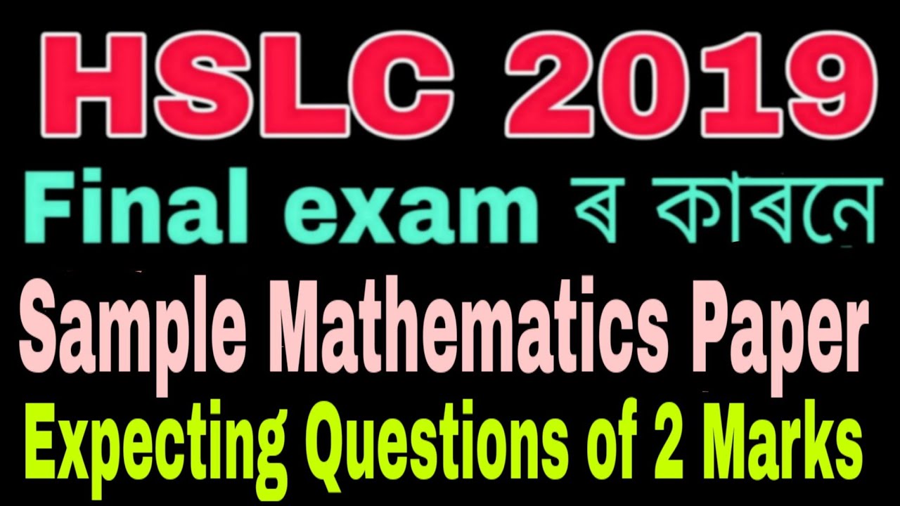 HSLC 2019 Mathematics Expecting Questions of 2 Marks |Seba HSLC 2019 Mathematics Important Questions