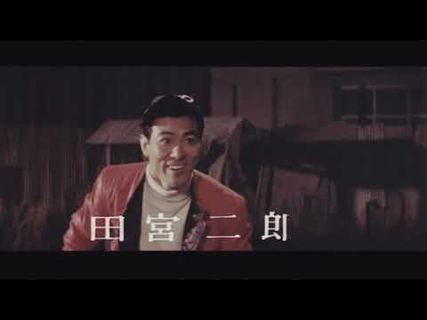 【予告篇 HD】悪名 十八番 主演 勝 新太郎 ＆ 田宮二郎 / Japanese Classic Cinema "Akumyo Repertoire of 18" Trailer