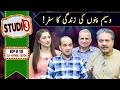 Studio 3  aftab iqbal show  ep  10  22 april 2024  gwai