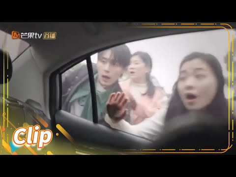 靳东被媒体围堵 狼狈藏身成毅车后座逃过一劫《底线 Draw the Line》【芒果TV季风频道】