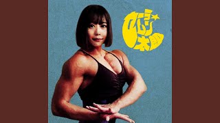 Download Lagu Jidan MP3