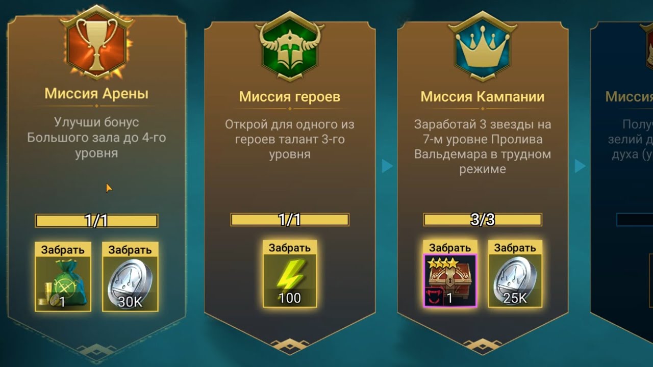 Инфинити пак raid
