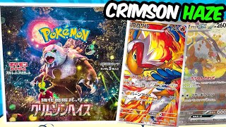 Pokemon Crimson Haze Japanese Booster Box OPENING!