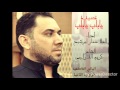 ياباب ياباب المﻻ عمار ابوشبع الايام الفاطمية في هيئة أولاد ام البنين ع ياباب ياباب المﻻ عمار ابوشبع الايام الفاطمية في هيئة أولاد ام البنين ع