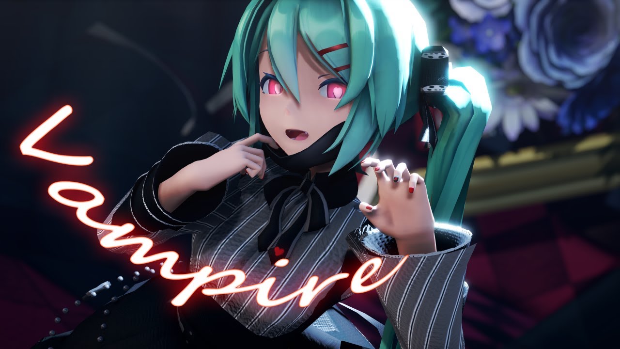 【MMD】Sour式初音ミクさんによる/ヴァンパイア/