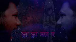 HAHAKAAR || NEW UPCOMING SONG || 2020
