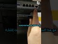 طريقة وصل كبل الانترنت في شاشة اللمس 90 استفادوا من هذه السلسلة جزء8 