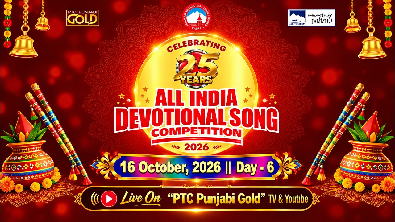 Navratra Festival’s All India devotional Song Competition 2026 | Katra | Jammu | Day-6