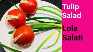 Tulip Salad | Lola Salati | Салат-Тюльпан