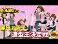 【フィギュア紹介】ウラビティ”麗日お茶子”造形王決定戦TOP5!!〜ベストオブウラビティはどれだ…‼︎「あの子が決定版です‼︎」(僕のヒーローアカデミア)