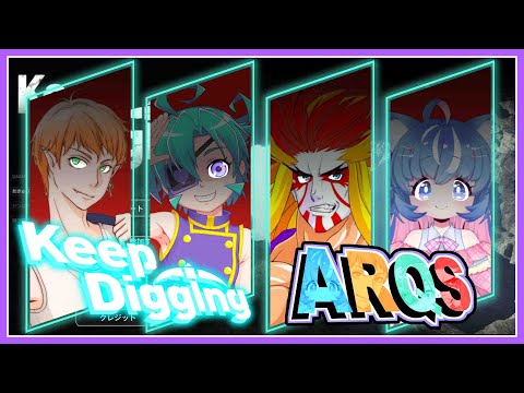 【 #ARQS #Keep Digging】008 どきどき☆ゾンビサバイバル【#Vtuber 黒蜂縢夢】