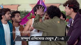 Download Lagu Besh Korechi Prem Korechi | Ep 21 | Preview | Dec, 28 2025 | Koushiki Paul, Rajdeep | Zee Bangla MP3