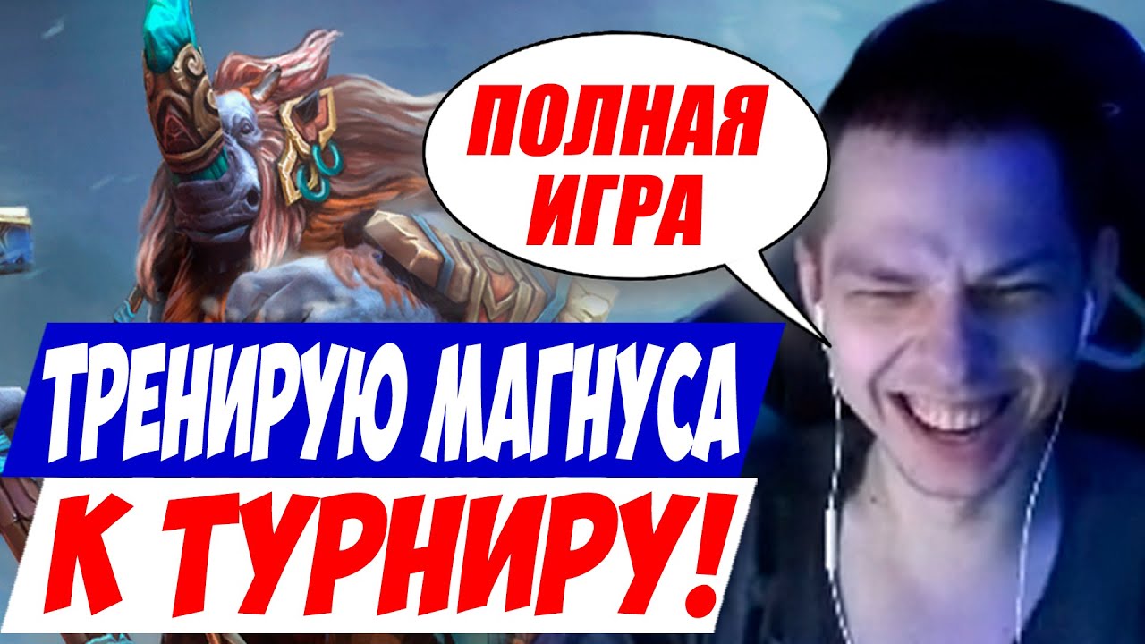 ФУЛЛ КАТКА! ПОДГОТОВКА К ФИНАЛУ СЕТКИ ЛУЗЕРОВ! Дневник убийцы нубов ...